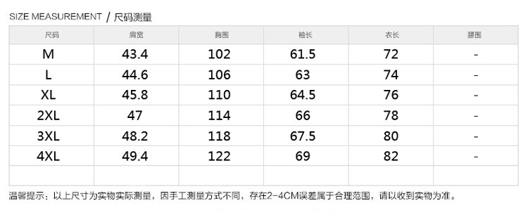 维杰斯  棉衣男2018春装男装棉服外套 男棉服加厚保暖外套 男士棉衣 男冬装棉袄男