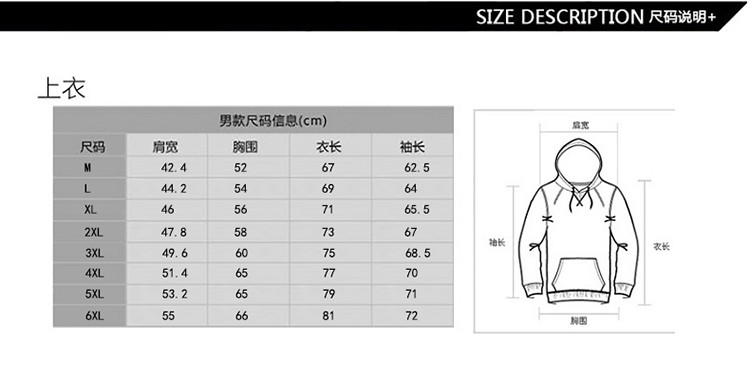 维杰斯 2017春装新款男装 时尚韩版休闲加绒加厚连帽保暖卫衣 男士加绒卫衣