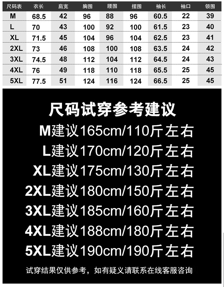 维杰斯 2018春装新款 男士韩版修身七色可选衬衫 时尚格纹内领牛津纺长袖衬衫