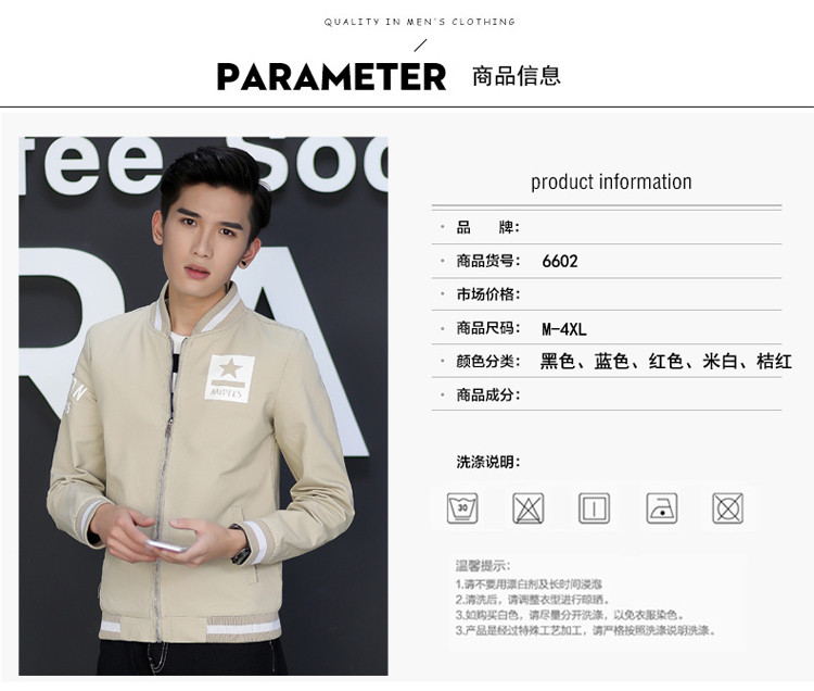 维杰斯  男士外套 2018春装新款 时尚韩版男装棒球衣服潮流夹克男青年春装 男