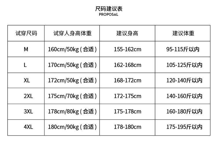 维杰斯 卫衣男外套2018春装新款男士韩版修身时尚休闲英文卫衣运动服卫衣套装 男套头卫衣