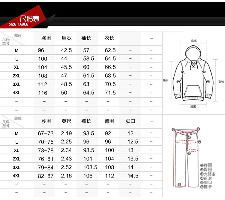 维杰斯 2018春装新款 男士潮流韩版修身时尚休闲套装 几何图圆领套头长袖卫衣卫裤套装 男