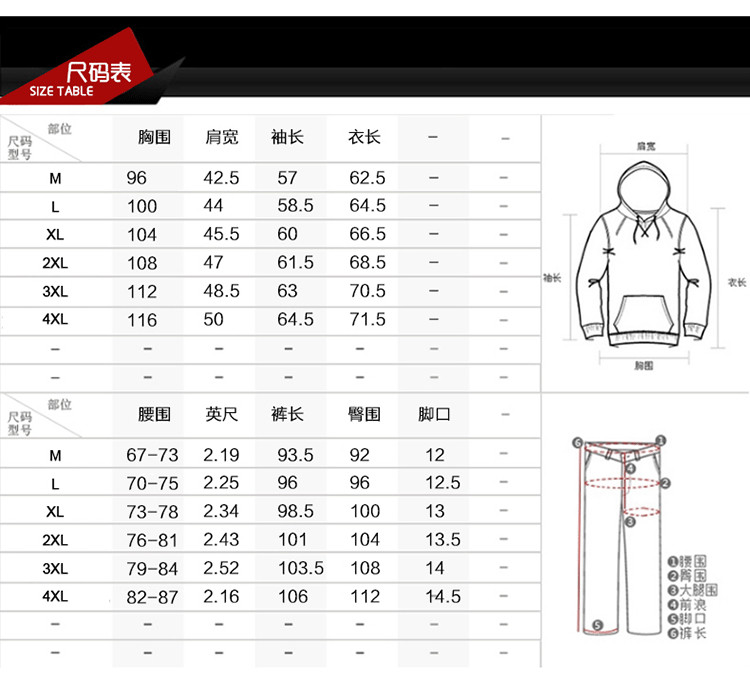 维杰斯 2018春装新款 男士潮流韩版修身时尚休闲套装 卡通图案圆领套头卫衣卫裤套装 男