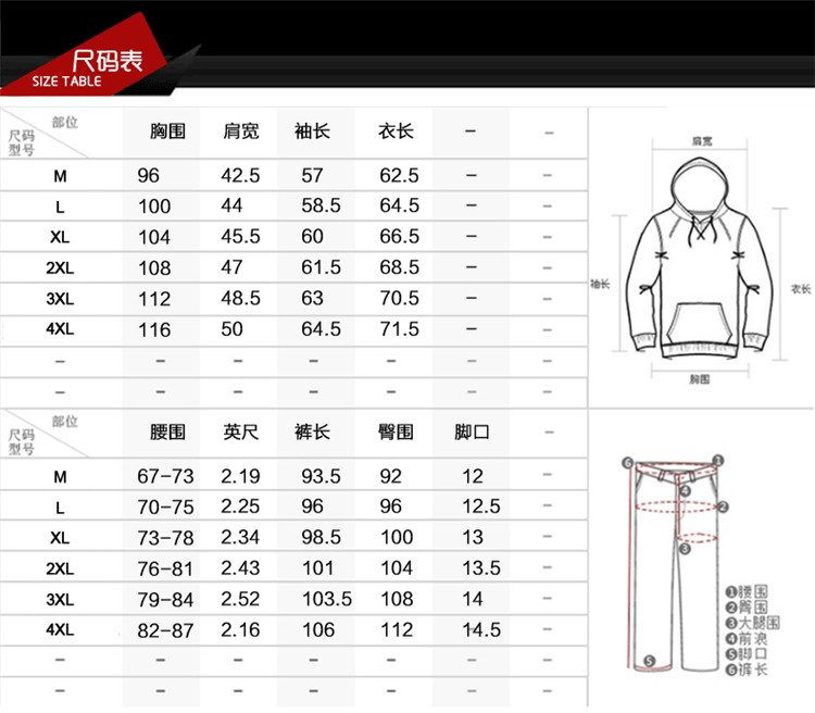 维杰斯 2018春装新款 男士时尚休闲韩版修身套装 几何图案连帽套头卫衣卫裤套装 男