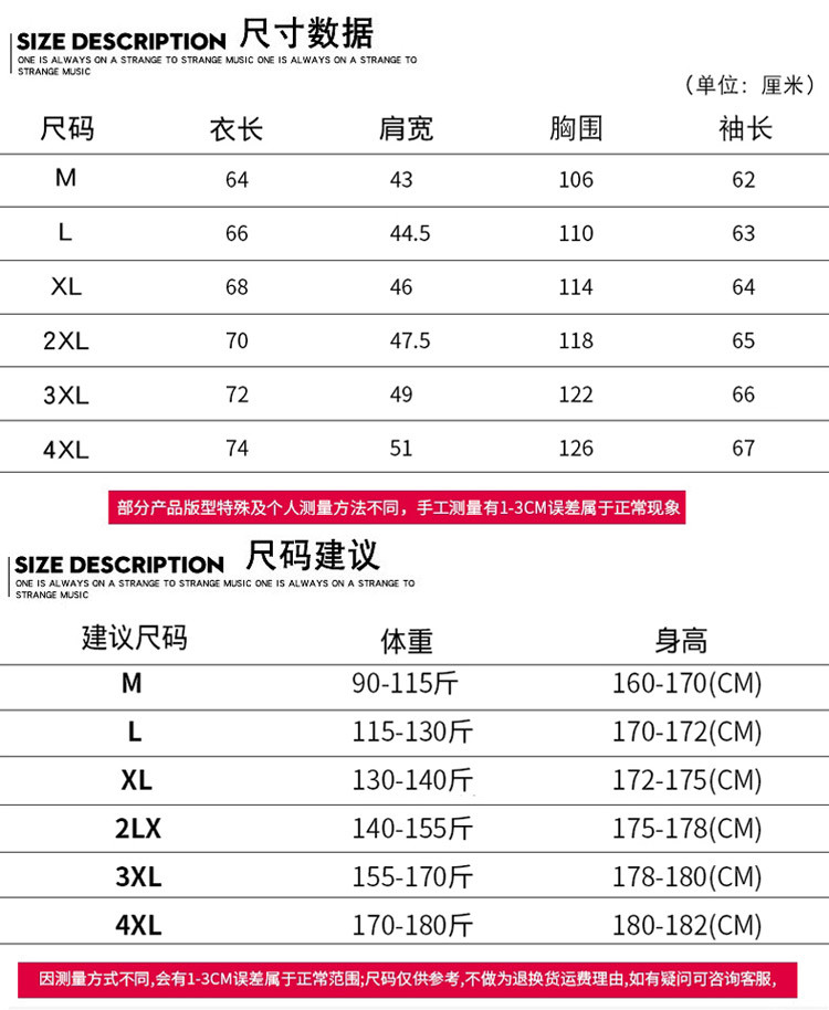 维杰斯 2018春装新款男装夹克男外套 男士青年休闲薄款百搭夹克外套 潮款夹克