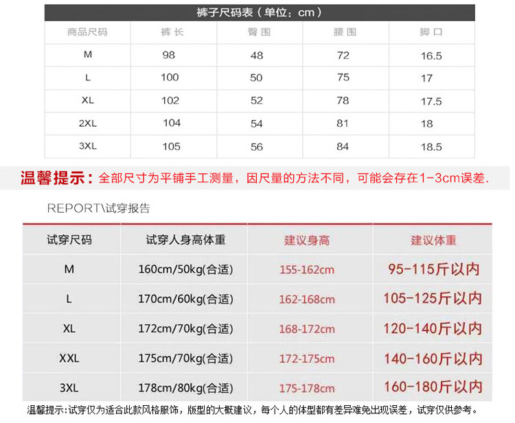 维杰斯 2018春装新款 男士时尚简约百搭长裤 潮男韩版户外松紧带运动长裤 男