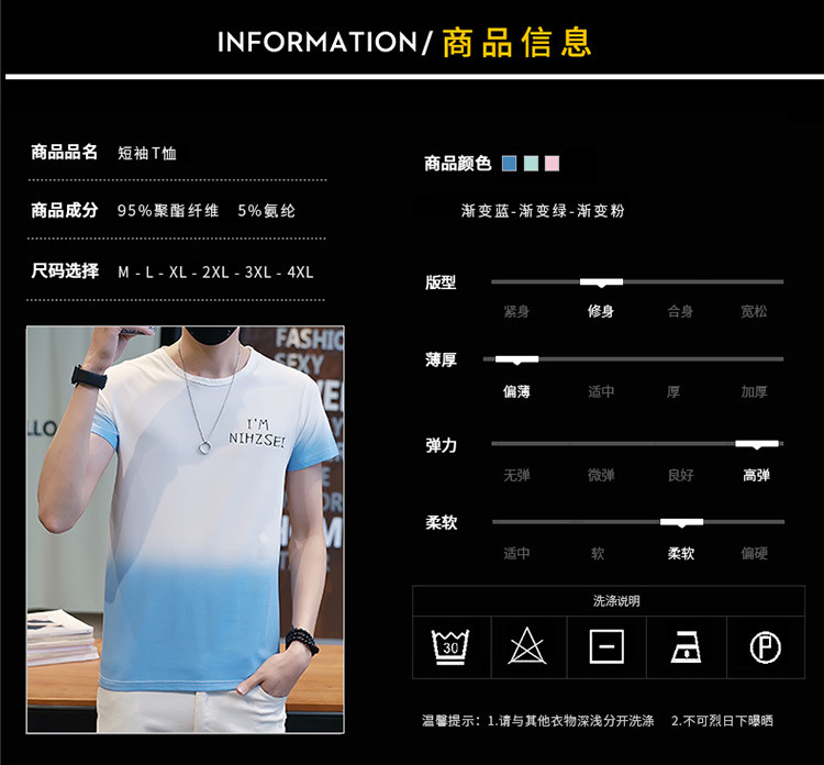 维杰斯  2018夏装新款男装T恤 潮男韩版时尚休闲圆领渐变色字母印花短袖男T恤