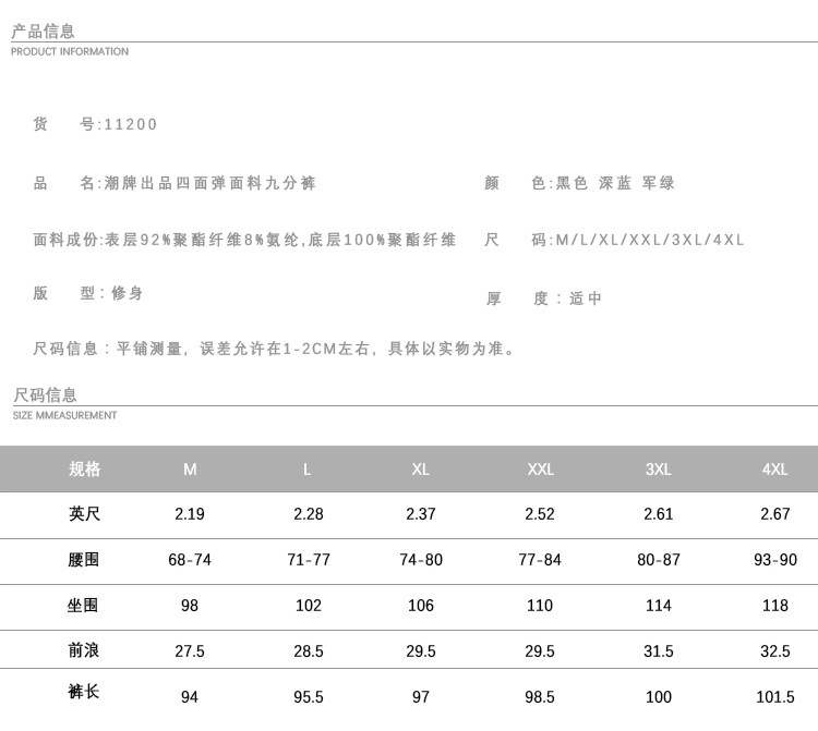 维杰斯 2018夏装新款男士休闲裤  潮男韩版修身时尚百搭弹力透气松紧带男士九分裤