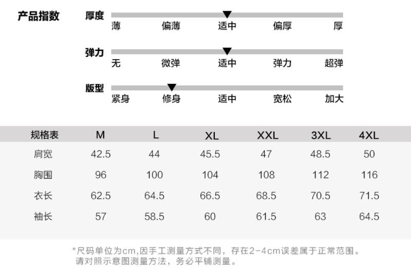 维杰斯 2018春装新款 长袖T恤男 青少年韩版修身圆领卫衣打底衫 潮男装