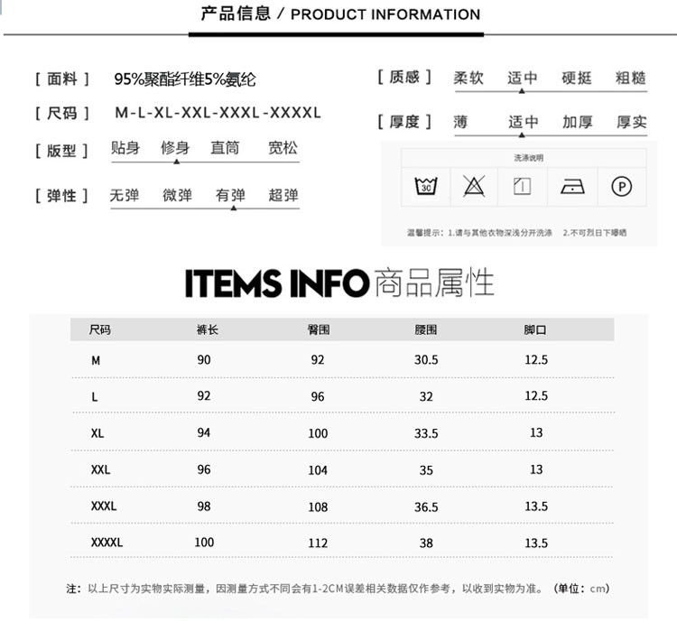 维杰斯 2018春装新款男装 潮男时尚休闲简约百搭  韩版修身运动休闲长裤  男