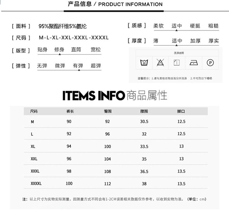 维杰斯 2018春装新款男装 潮男时尚休闲简约百搭  韩版修身运动休闲长裤  男