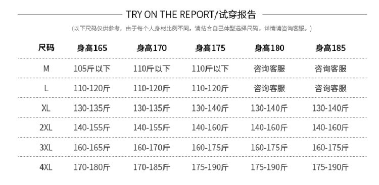 维杰斯 2018春装新款男装T恤 潮男韩版时尚休闲圆领艺术字母印花T恤 男士长袖上衣t