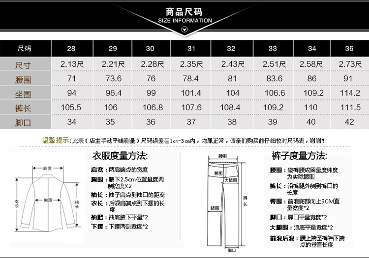 维杰斯2018春装男装新款  男士青年牛仔裤直筒修身 韩版时尚休闲长牛仔裤 男潮