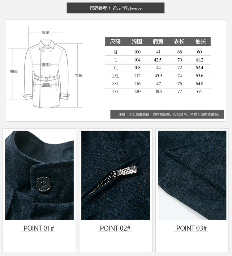 维杰斯 2018春装新款呢子大衣 韩版时尚修身立领收腰单排扣中长款毛呢外套男