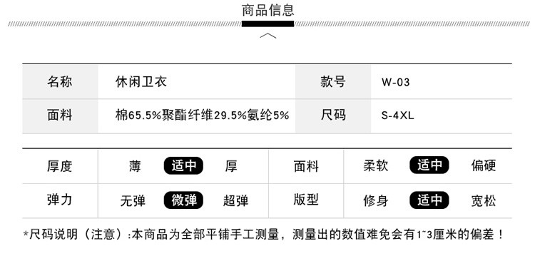 维杰斯 2018春装新款男装新款卫衣 潮男韩版时尚休闲口袋装饰男士套头圆领长袖卫衣