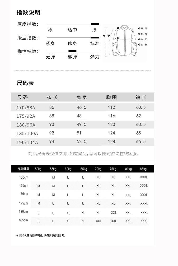 维杰斯 2018春装新款男装羽绒服 潮男韩版时尚休闲连帽加厚保暖中长款羽绒外套 男