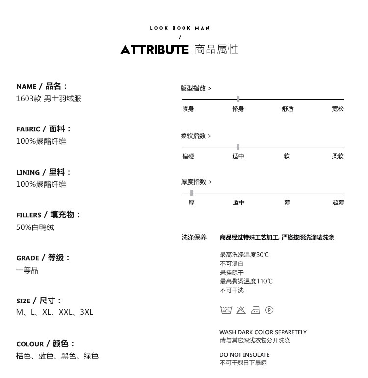 维杰斯 2018春装新款男装羽绒服 潮男时尚百搭羽绒服男士连帽简约保暖羽绒男外套