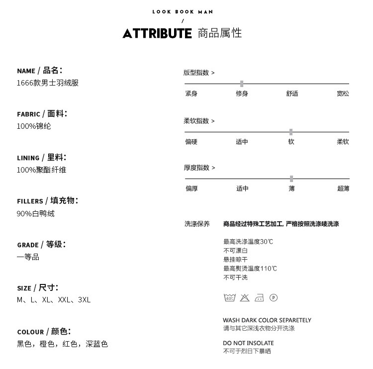 维杰斯 2017秋冬新款男装羽绒服 男士立领简约保暖羽绒潮男时尚百搭轻羽绒服 男开衫外套