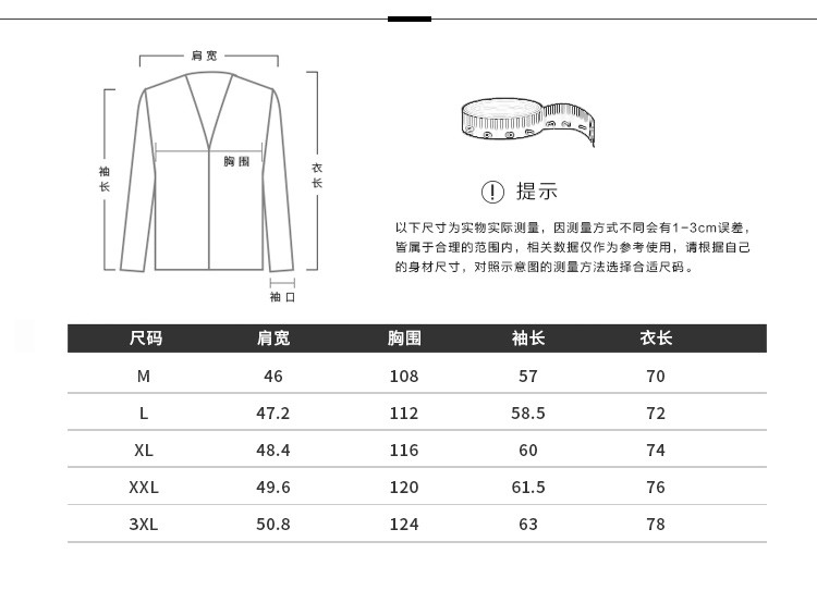 维杰斯 2017秋冬新款男装羽绒服 男士立领简约保暖羽绒潮男时尚百搭轻羽绒服 男开衫外套