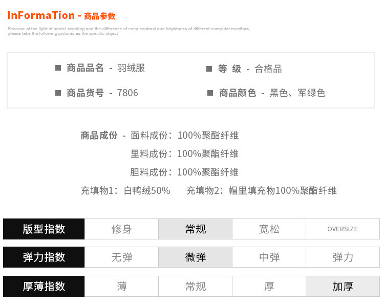 维杰斯  羽绒服男2017秋冬装新品男装厚外套 潮韩版休闲连帽加厚保暖轻薄羽绒服外套