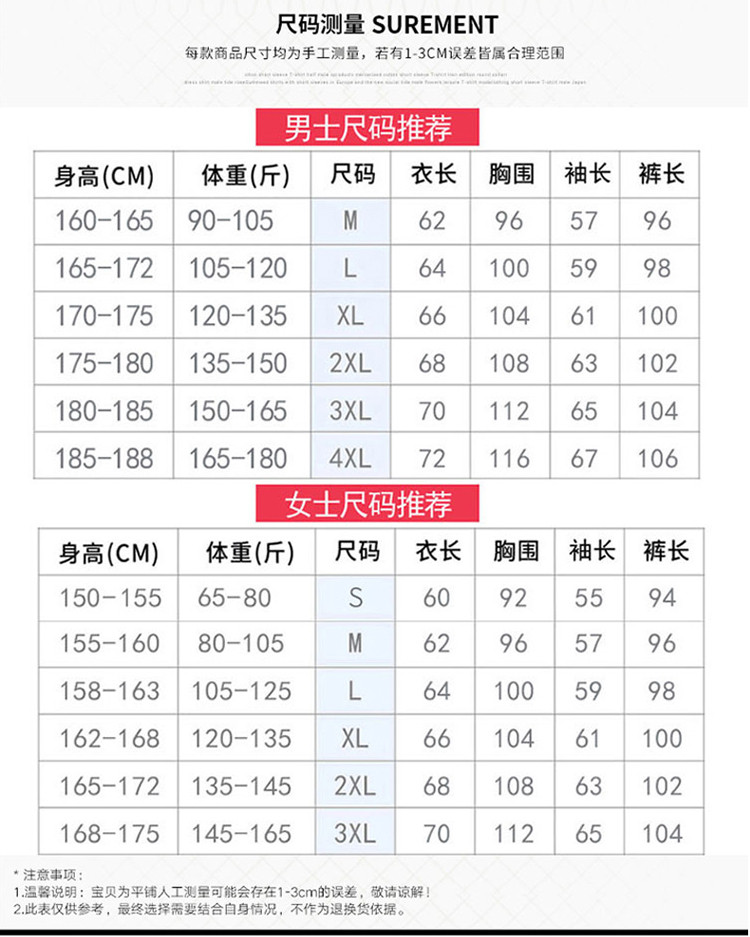 维杰斯 2018春装卫衣套装 时尚金丝绒连帽卫衣套装 时尚情侣百搭两件套套装