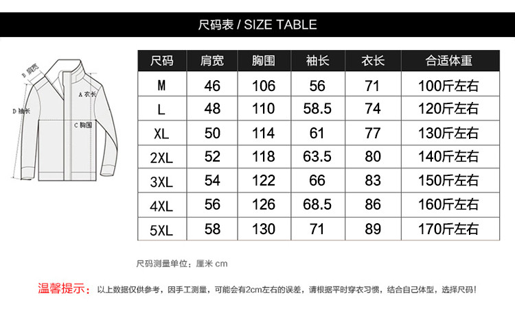 维杰斯 棉衣男2018春装新品棉服男加绒加厚外套 中老年男装爸爸棉衣保暖可脱卸帽棉袄男