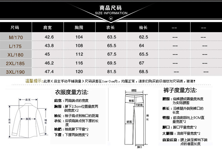 维杰斯 2018春装新品男装加绒夹克外套 男士韩版修身潮男休闲百搭夹克 男士开衫外套