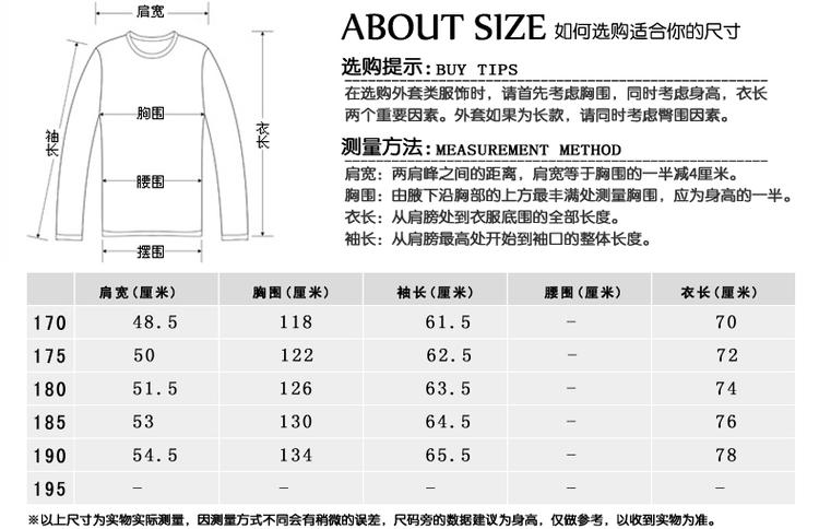 梦娜世家男士新款时尚休闲韩版短款羽绒服1055