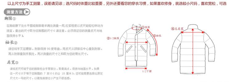 梦娜世家男装新款商务休闲短款羽绒服可脱卸帽1095