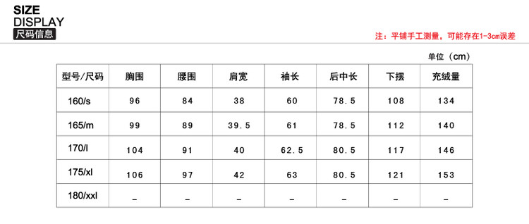 梦娜世家新款英伦修身保暖时尚连帽中长款女士羽绒服372