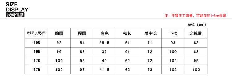 梦娜世家新款女士中长款连帽轻薄时尚休闲修身秋羽绒2406