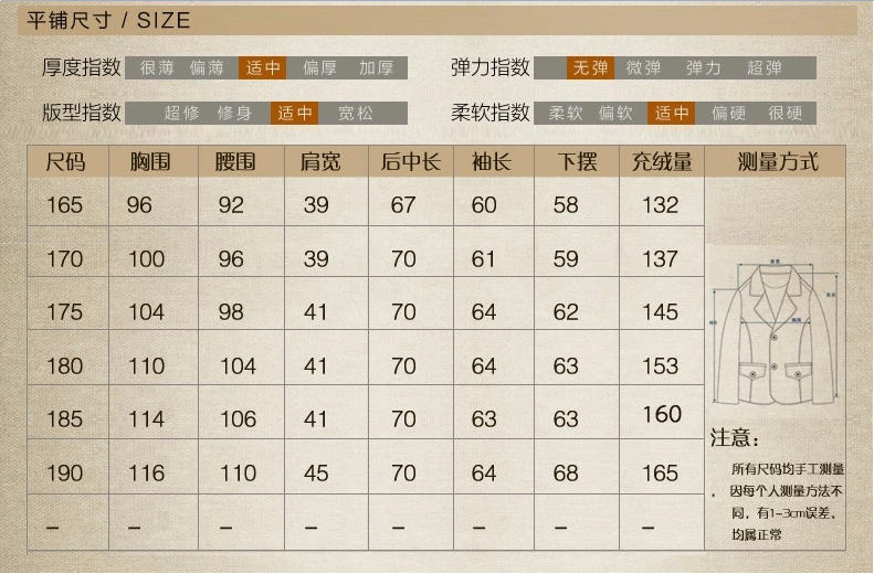 梦娜世家妈妈款修身保暖时尚中长款羽绒服A136