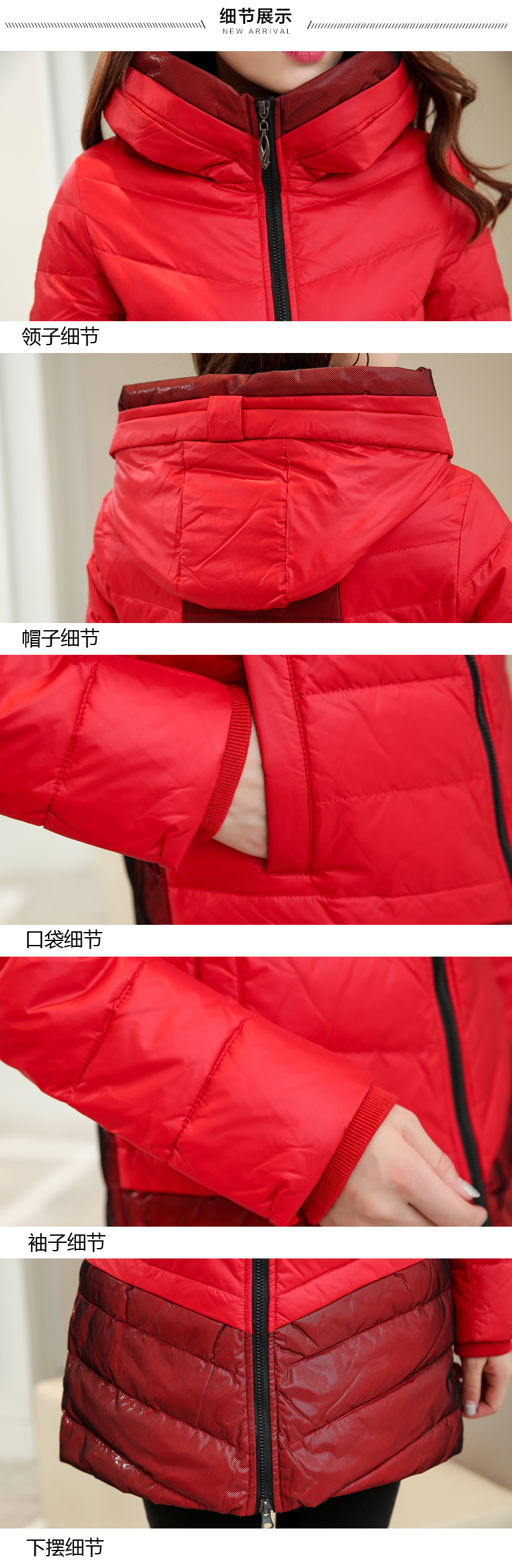 梦娜世家女士2017新款韩版修身显瘦中长款羽绒服2836