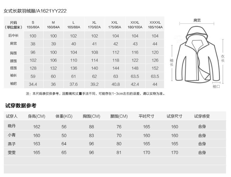 雪中飞2018新款羽绒服女中长款运动时尚连帽加厚外套潮A1621YY222-143