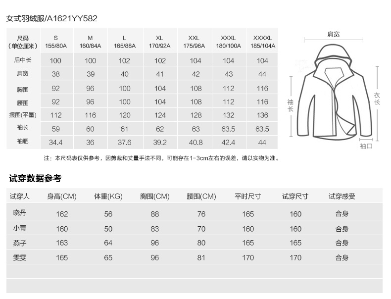 雪中飞 雪中飞2017新款羽绒服女长款加厚加大狐狸毛领保暖外套A1621YY582