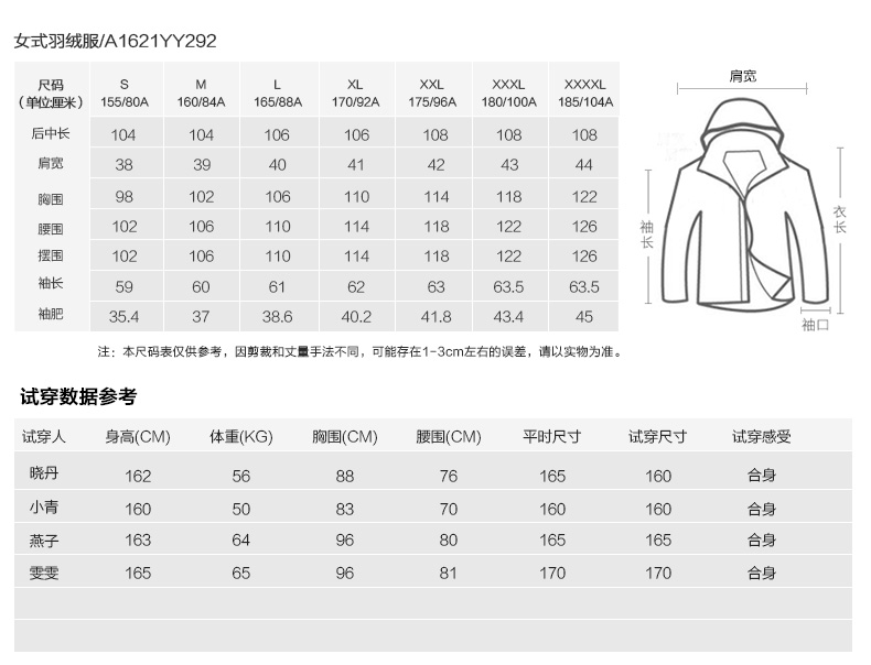 雪中飞2018新款羽绒服女中长款运动时尚连帽保暖外套潮A1621YY292-056