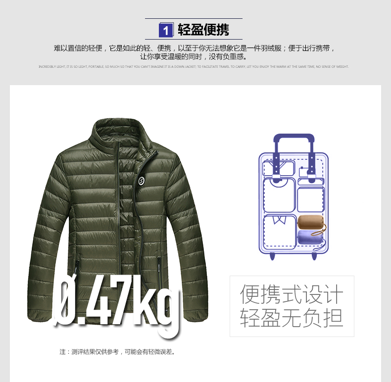 雪中飞冬季新款男时尚休闲立领轻薄运动户外短款外套羽绒服A1621YY351-200