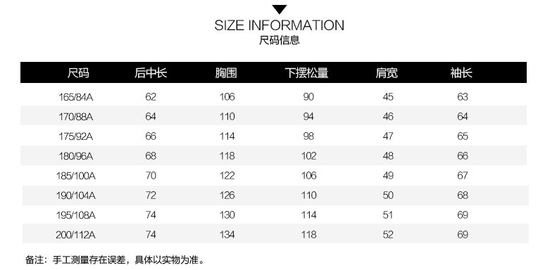 雪中飞冬季新款男时尚休闲立领轻薄运动户外短款外套羽绒服A1621YY351-200