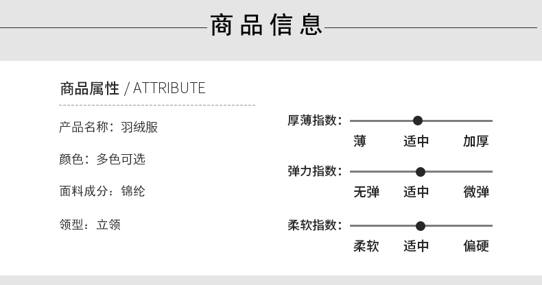 雪中飞冬季新款男时尚休闲立领轻薄运动户外短款外套羽绒服A1621YY351-200