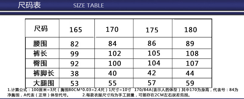 梦娜世家新款冬季宽松高腰羽绒裤女士加厚保暖显瘦外穿冬裤2106