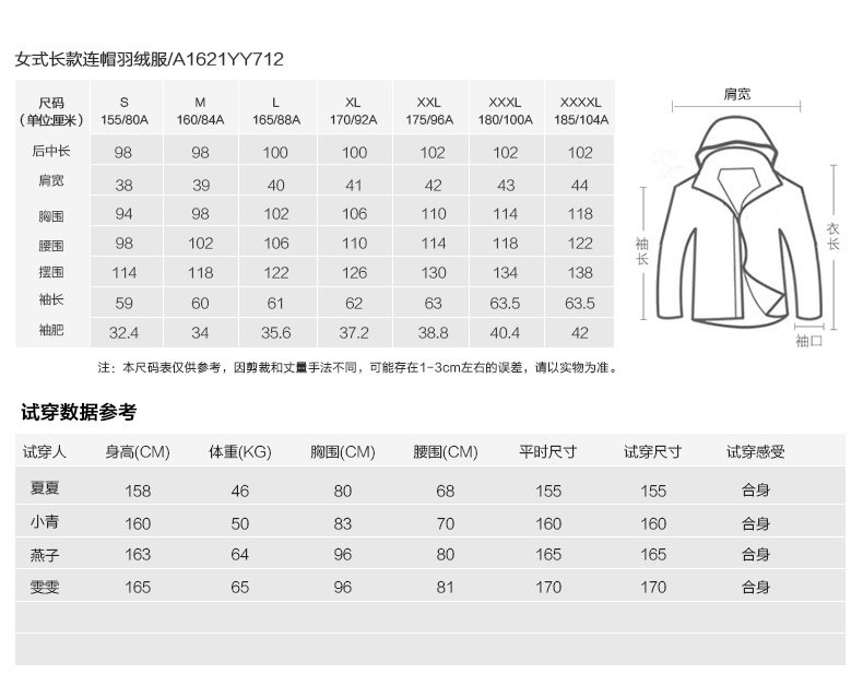 雪中飞户外2018新款羽绒服女中长款时尚连帽轻薄外套A1621YY712-056