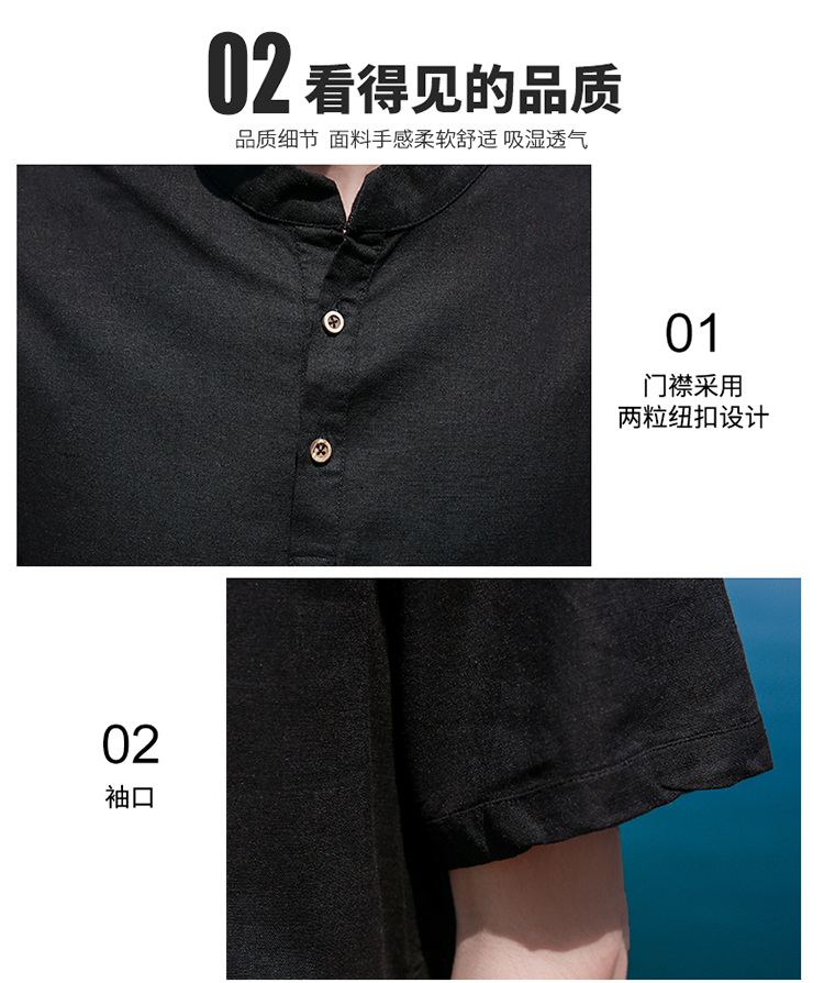 梦娜世家夏季男棉麻短袖t恤潮韩版2018新款亚麻套装男两件套休闲9066