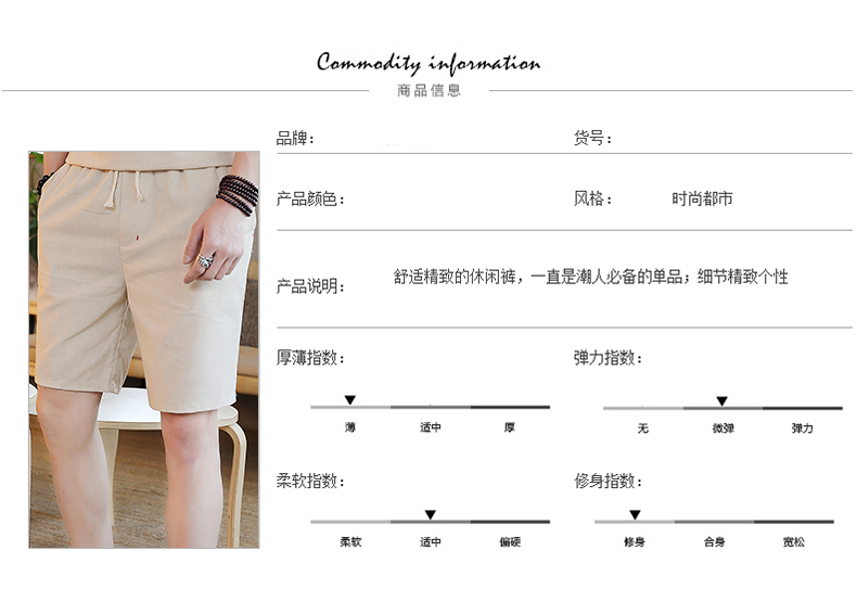 梦娜世家夏休闲短裤男薄款纯棉5分五分中裤七分裤沙滩马裤大裤衩潮DKFY