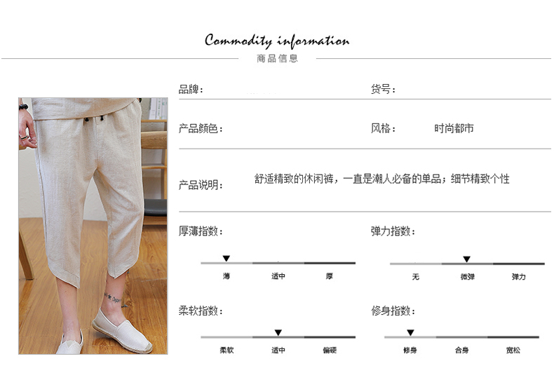 梦娜世家2018夏季棉麻休闲七分裤男士加肥大码阔腿短裤男裤子3110
