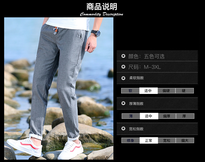 曼萨伦2018夏亚麻裤男韩版大码宽松休闲裤青年透气薄款直筒长裤潮CK102