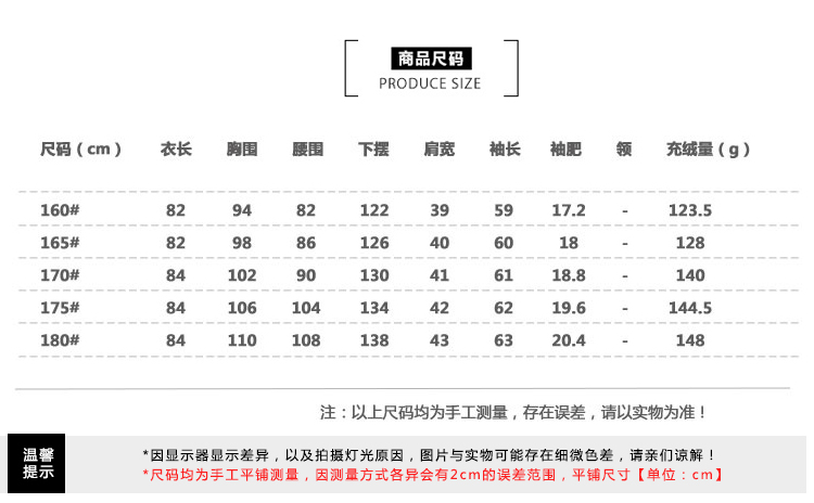 曼萨伦2018冬季新款羽绒服大貉子毛领女式中长款保暖外套S1220