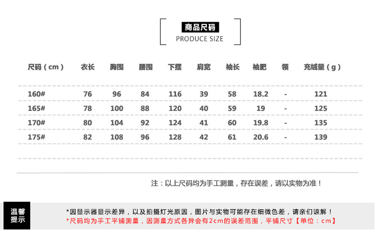 曼萨伦2018冬季羽绒服女士大貉子毛领修身中长款羽绒服外套1322