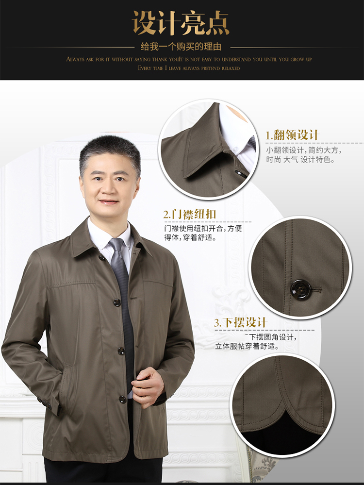 俞兆林男装夹克薄款加大码中长款翻领爸爸装春季外套MSL57000