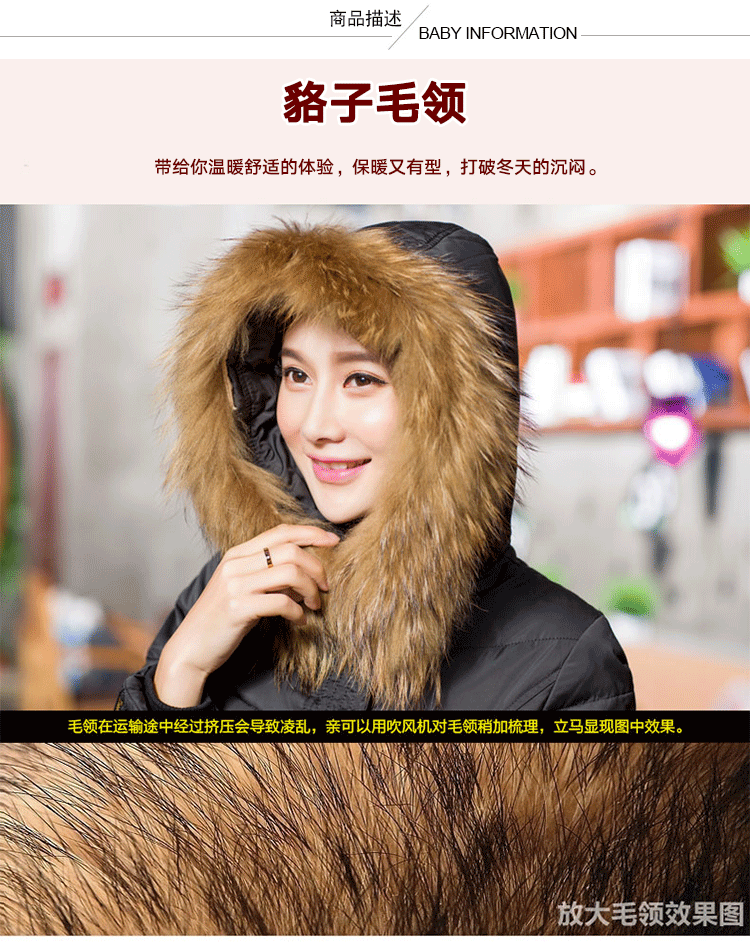 俞兆林2018冬季羽绒服大貉子毛领女士韩版中长款羽绒服外套S1318