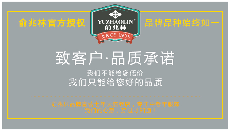 俞兆林冬季时尚大毛领舒适保暖休闲商务中长款男士羽绒服S1505